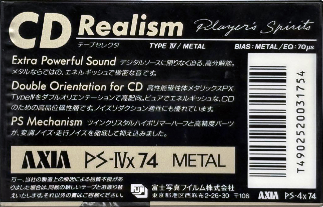 Compact Cassette AXIA PS-IVx 74 "PS-4x 74" Type IV Metal 1989 Japan