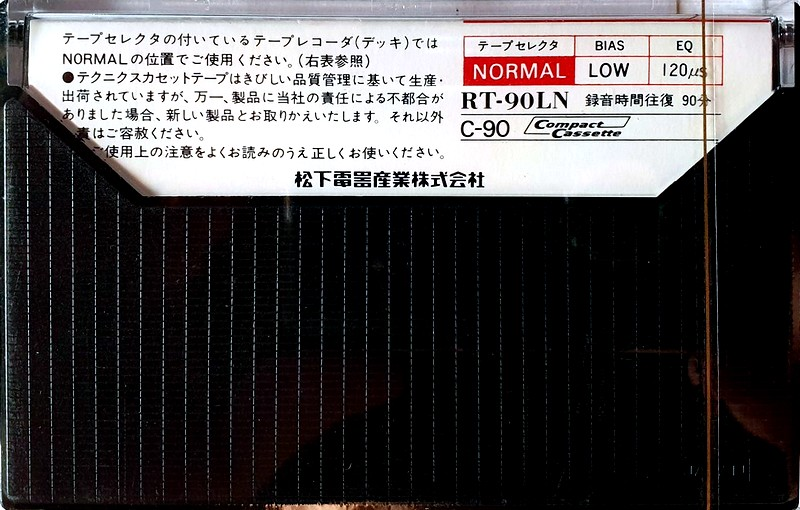 Compact Cassette Technics LN 90 "RT-90LN" Type I Normal 1978 Japan