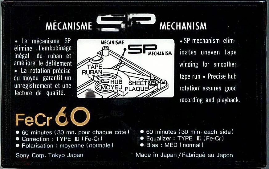 Compact Cassette: Sony  - FeCr 60