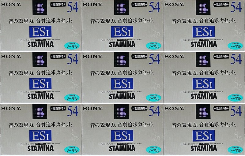 Compact Cassette: Sony  - Stamina 54