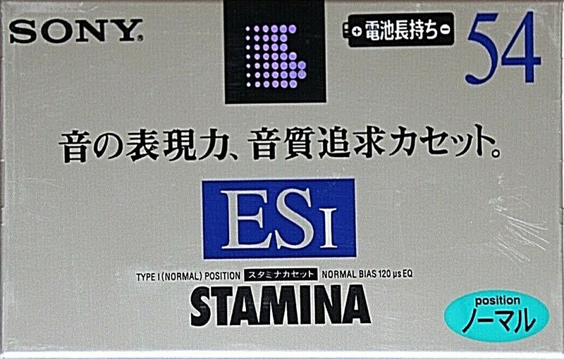 Compact Cassette: Sony  - Stamina 54