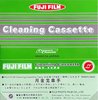 Compact Cassette Fuji Film Cleaning Cassette 1971 Japan