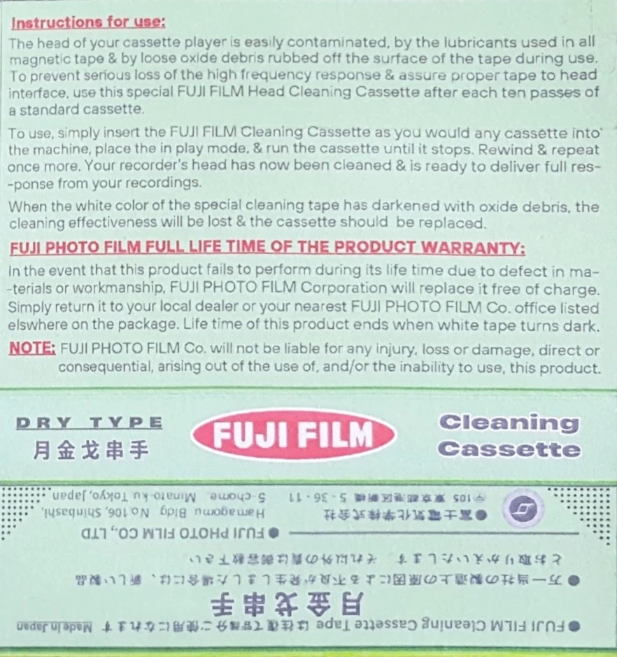 Compact Cassette Fuji Film Cleaning Cassette 1971 Japan