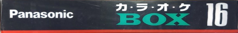 Compact Cassette Panasonic KX 16 "RT-KX16" Type I Normal 1989 Japan