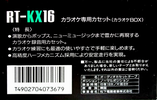 Compact Cassette Panasonic KX 16 "RT-KX16" Type I Normal 1989 Japan