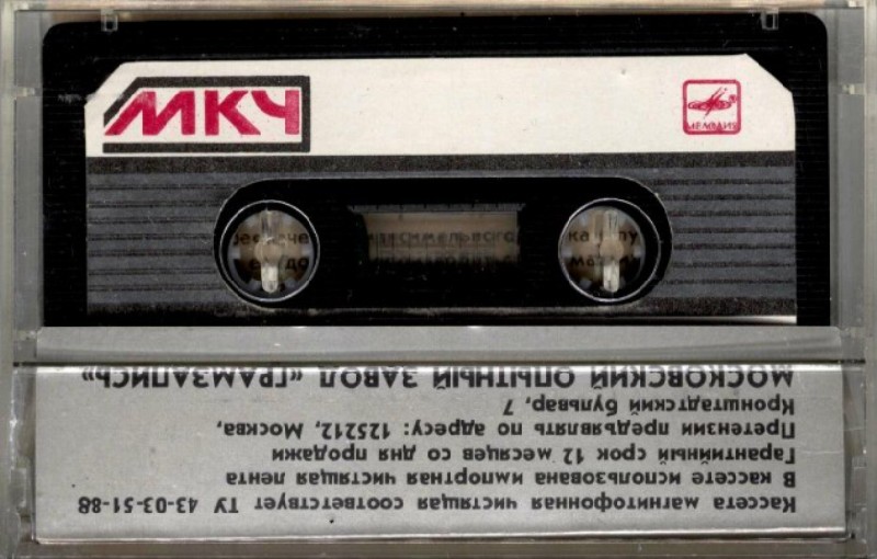 Compact Cassette Мелодия / Melodiya Cleaning Cassette 1987 USSR