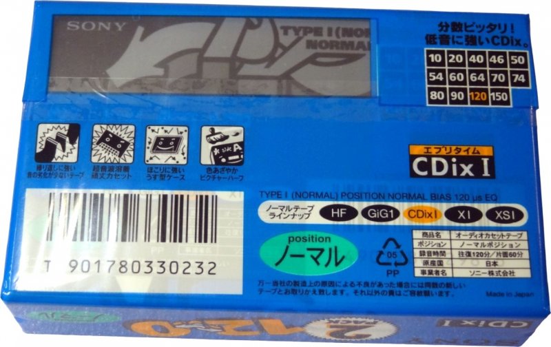 2 pack Sony CDix I 120 "C-120CDX2C" Type I Normal 1995 Japan