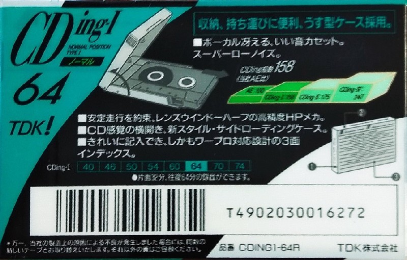 Compact Cassette: TDK  - CDing-I 64