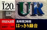 Compact Cassette Maxell UR 120 "UR-120GK" Type I Normal 1999 Japan