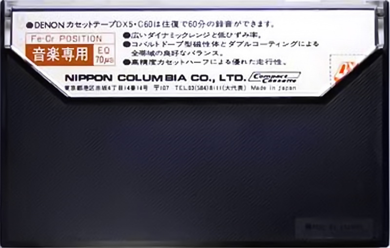 Compact Cassette Denon DX5 60 Type III Ferro Chrome 1978 Japan