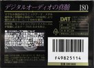 Digital Audio Tape Maxell 180 Type IV Metal 1993 Japan