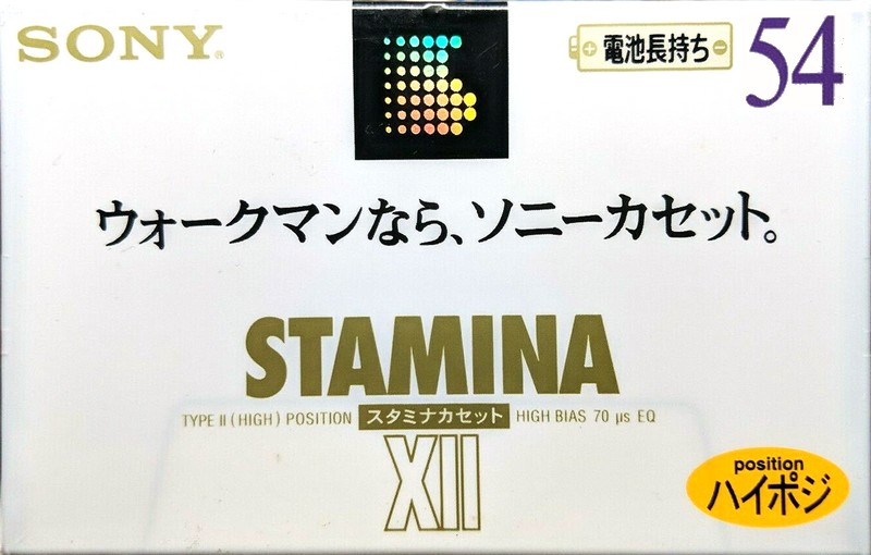 Compact Cassette Sony XII 54 "C-54X2C" Type II Chrome 1996 Japan