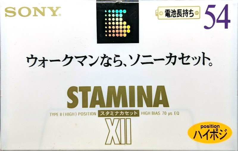 Compact Cassette: Sony  - Stamina XII 54