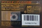 Digital Audio Tape Maxell 54 Type IV Metal 1993 Japan