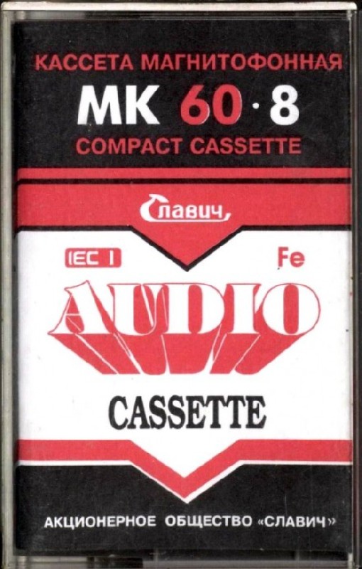 Compact Cassette: Slavich  - MK 60-8 60