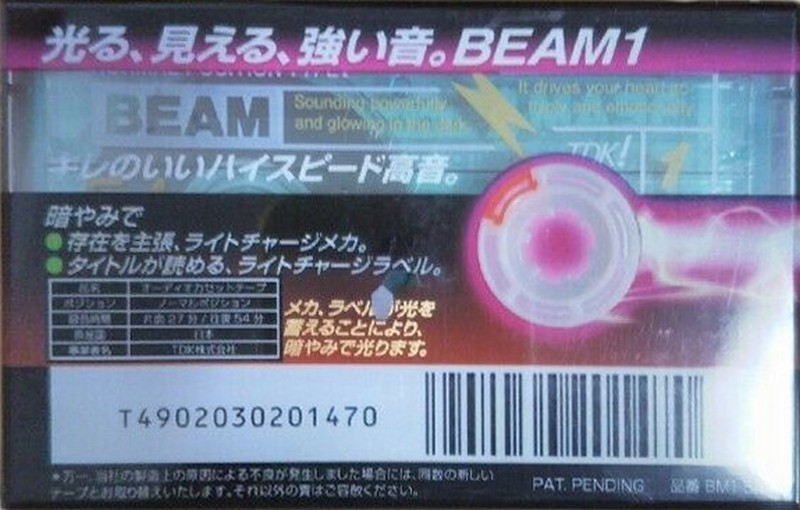 Compact Cassette: TDK  - Beam 1 54