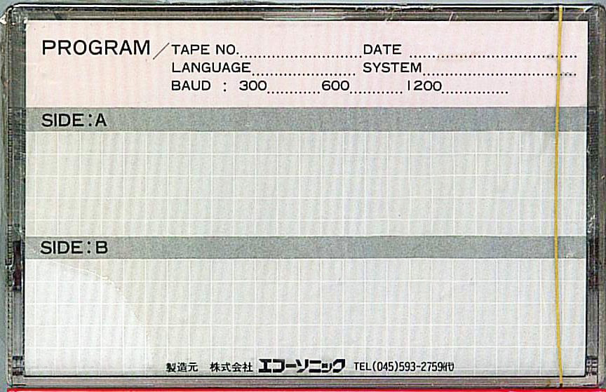 Compact Cassette CVS 20 "micro" Computer Cassette 1984 Japan