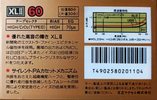 Compact Cassette Maxell XLII 60 Type II Chrome 1985 Japan