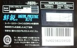 Compact Cassette Maxell XLI-S 74 Type I Normal 1990 Japan