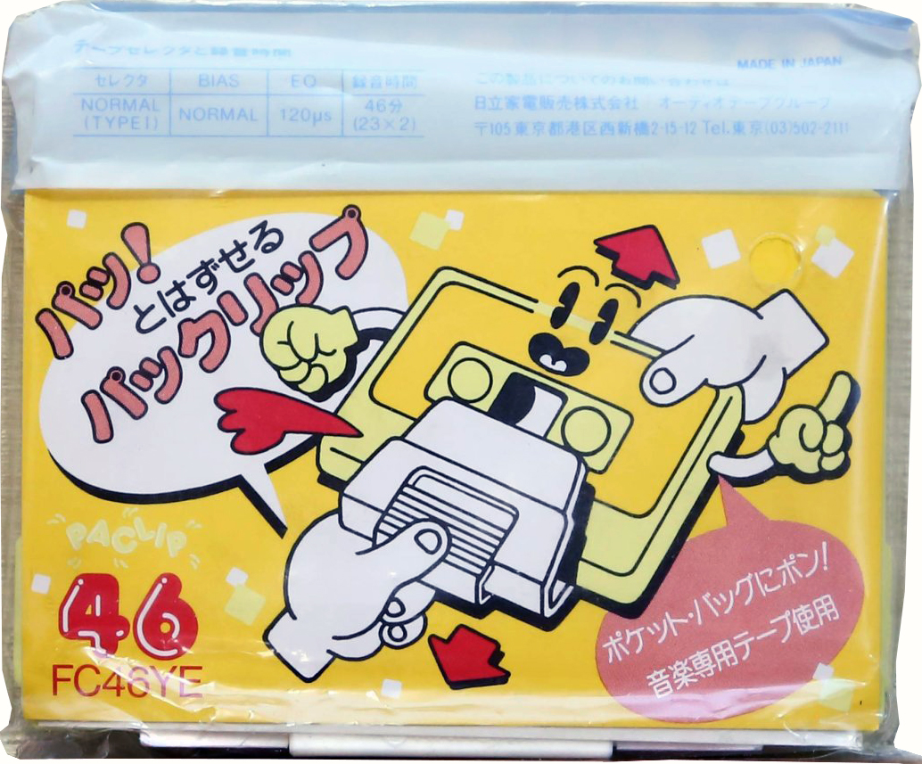 Compact Cassette Hitachi FC / Paclip 46 "FC46YE" Type I Normal 1986 Japan