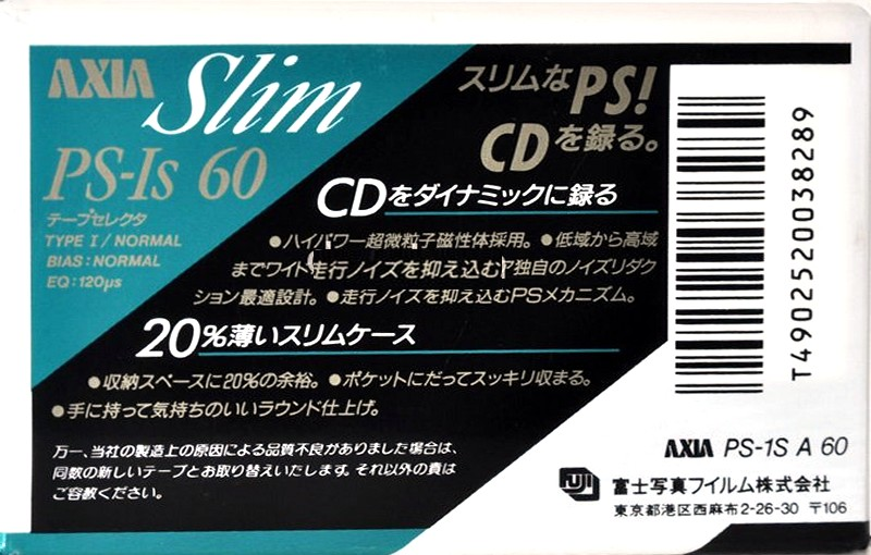 Compact Cassette AXIA PS-Is 60 "PS-1S A 60" Type I Normal 1990 Japan