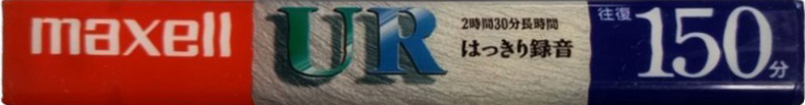 Compact Cassette Maxell UR 150 "UR-150GK" Type I Normal 1999 Japan