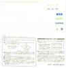 5 pack Daiei Savings 120 "C-120SVA 5P" Type I Normal 1999 Japan