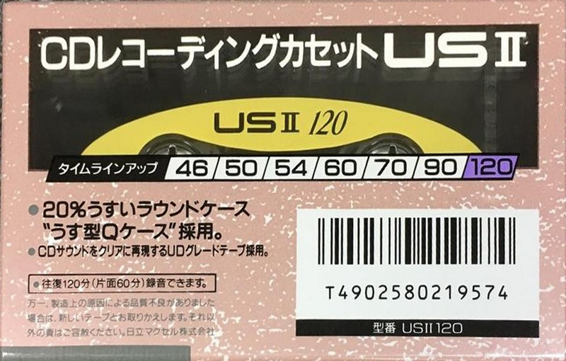 Compact Cassette Maxell US 120 "USII 120" Type II Chrome 1990 Japan
