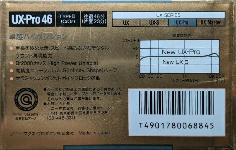 Compact Cassette Sony UX-Pro 46 "UX-PRO46A" Type II Chrome 1988 Japan