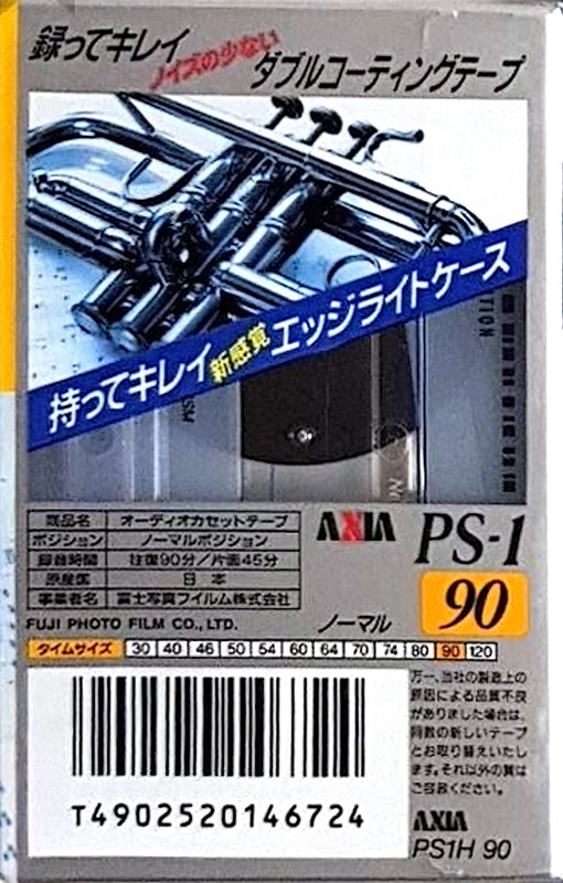 Compact Cassette AXIA PS-I / PS-1 90 "PS1H 90" Type I Normal 1996 Japan
