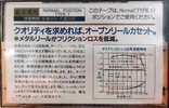 Compact Cassette CVS EGF SLH 60 Type I Normal 1984 Japan