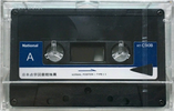 Compact Cassette National 90 "RT-C90B" Type I Normal Japan