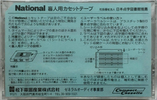 Compact Cassette National 90 "RT-C90B" Type I Normal Japan