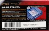Compact Cassette TDK SR-X 60 "SR-X60R" Type II Chrome 1992 Japan