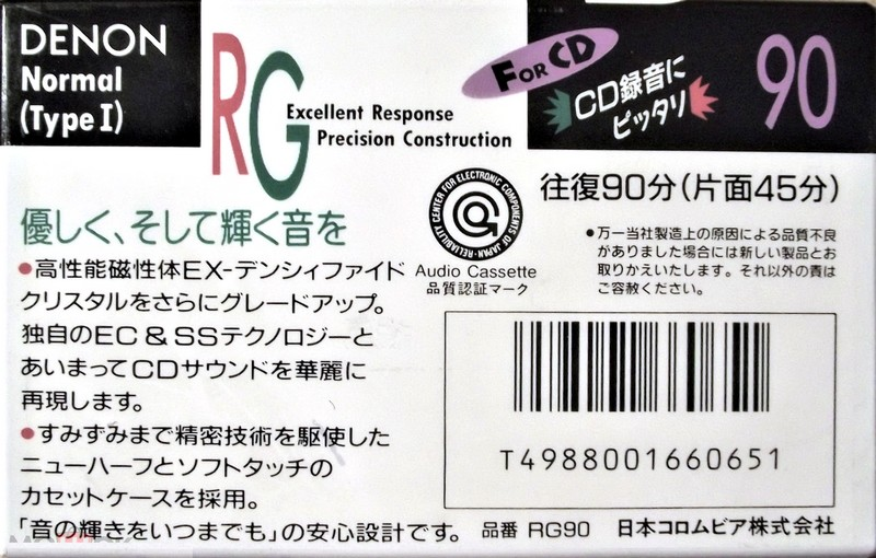 Compact Cassette Denon RG 90 Type I Normal 1990 Japan