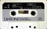 Compact Cassette Diatone "Car audio components" Demonstration Tape 1980 Japan