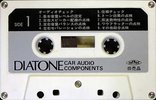 Compact Cassette Diatone "Car audio components" Demonstration Tape 1980 Japan