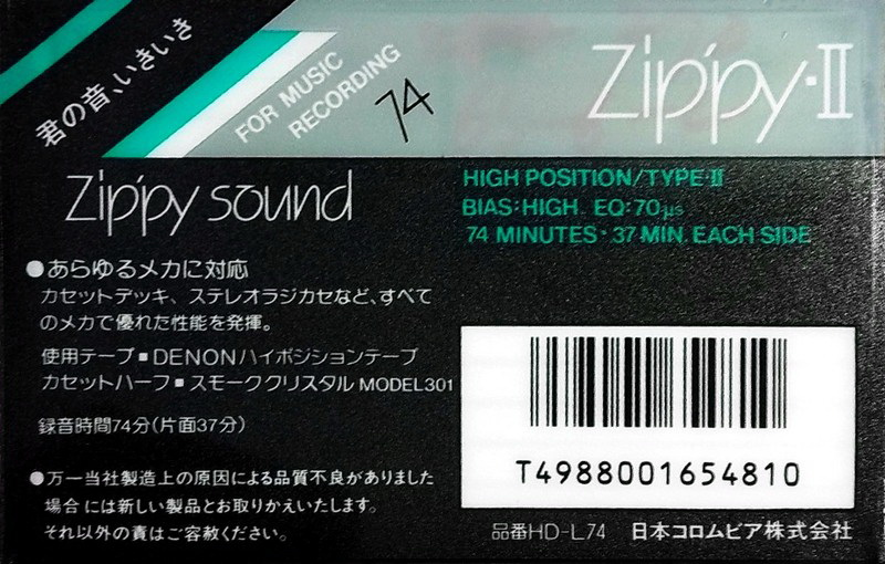 Compact Cassette: Nippon Columbia / Denon Denon - Zippy-II 74