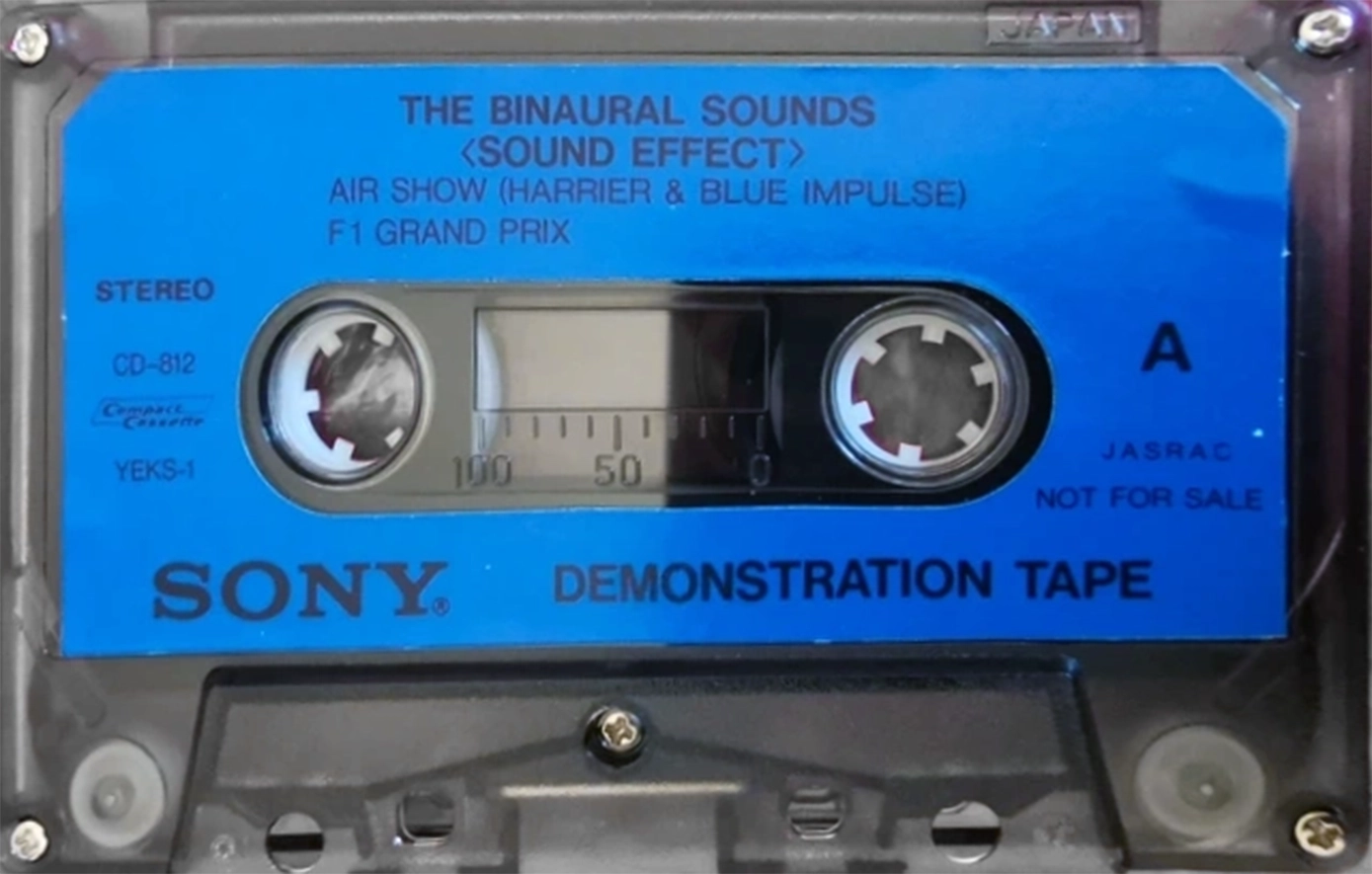 Compact Cassette Sony "CD-812" Demonstration Tape 1978 Japan