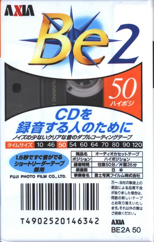 Compact Cassette AXIA Be 2 50 "BE2A 50" Type II Chrome 1996 Japan