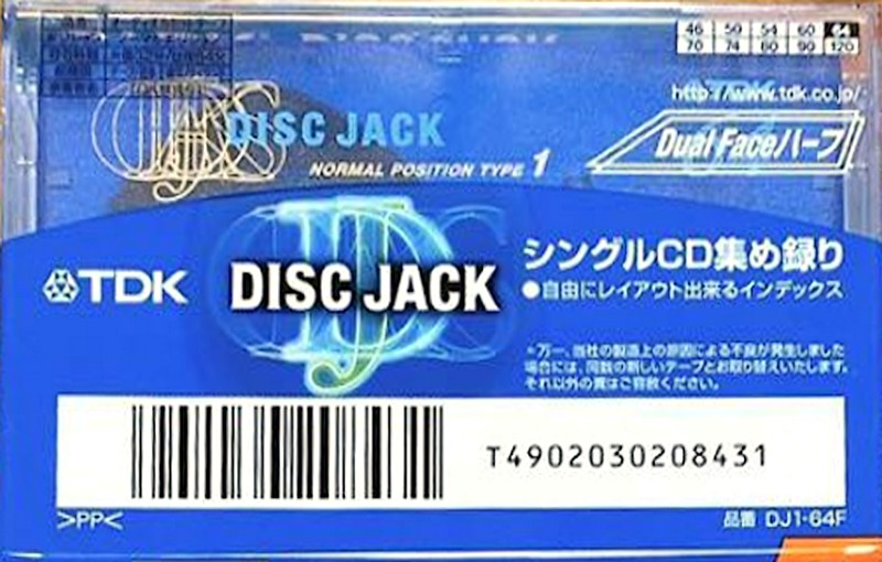 Compact Cassette TDK DJ1 Disc Jack 64 "DJ1-64F" Type I Normal 1999 Japan