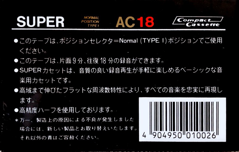Compact Cassette Super AC 18 Type I Normal Japan