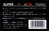 Compact Cassette Super AC 18 Type I Normal Japan