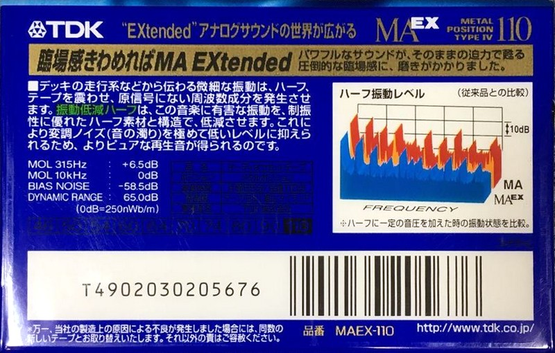 Compact Cassette TDK MAEX 110 "MAEX-110" Type IV Metal 1998 Japan