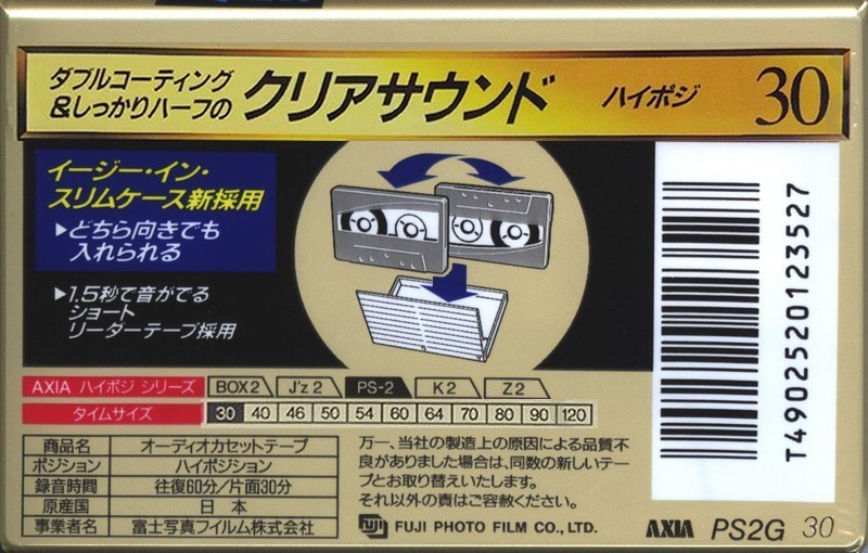 Compact Cassette: FUJI AXIA - PS-2 30