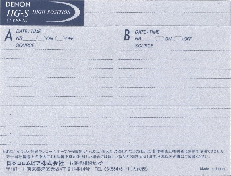 Compact Cassette Denon HG-S 50 "HG-S50R" Type II Chrome 1991 Japan