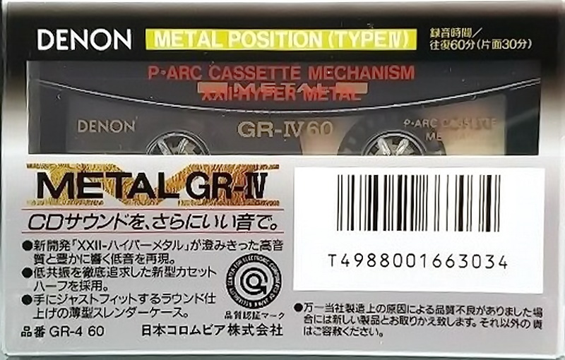 Compact Cassette: Nippon Columbia / Denon Denon - Metal GR-IV 60