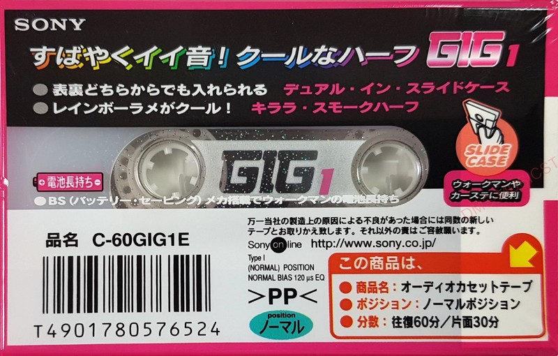 Compact Cassette: Sony  - GIG-1 60