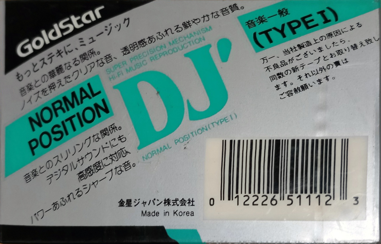 Compact Cassette Goldstar DJ 60 Type I Normal 1991 Japan