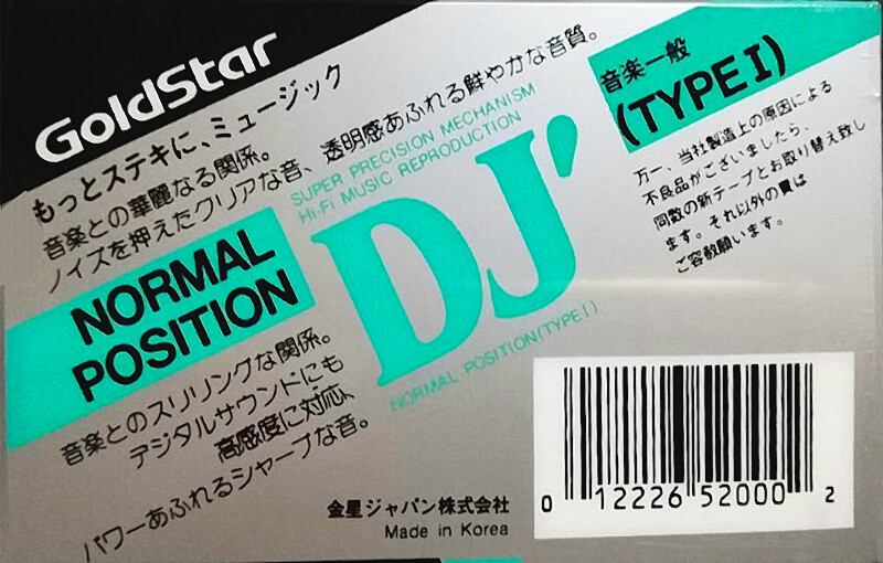 Compact Cassette: GoldStar / LG Goldstar - DJ 60